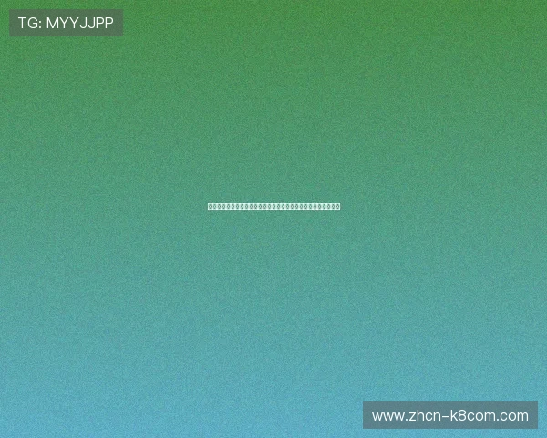 凯发体育网页版优惠活动不断，丰富的彩金奖励助力您的投注体验