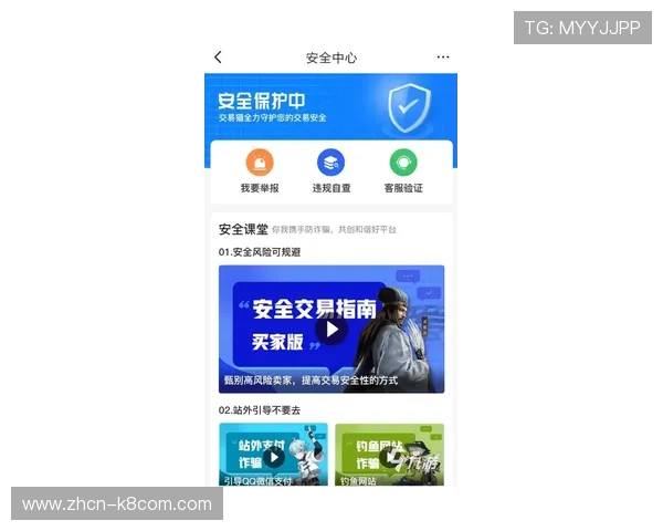 了解凯发真人国际的安全保障措施，确保每一位玩家都能安心享受公平公正的真人游戏体验