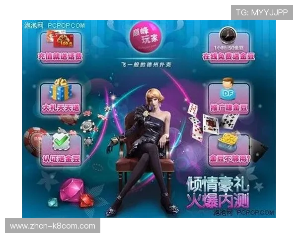 凯发极速炸金花引领线上棋牌游戏新潮流，玩家体验极速刺激的娱乐盛宴