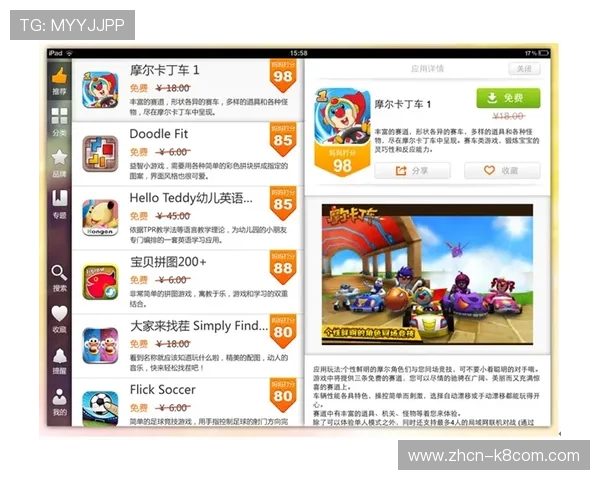 凯发在线移动端体验优化指南让你随时随地畅享高品质游戏娱乐的最佳实践