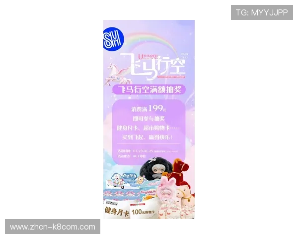 凯发娱乐场最新优惠活动盘点：丰富奖励助你轻松赢取大奖